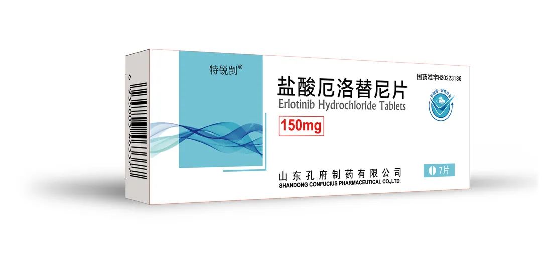 邁出國際步伐——鹽酸厄洛替尼片獲得菲律賓FDA注冊證書！