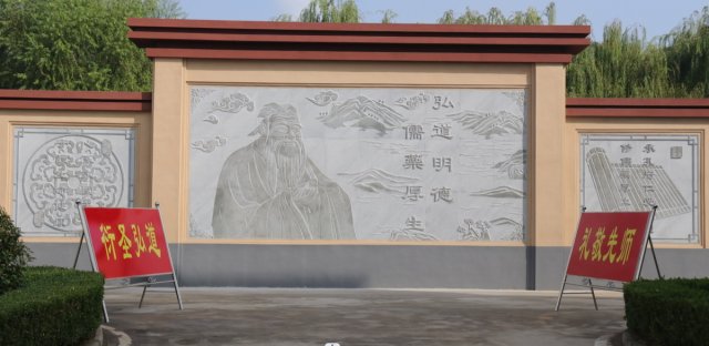 孔府制藥舉行“禮敬先師·衍圣弘道 ”主題活動(dòng)